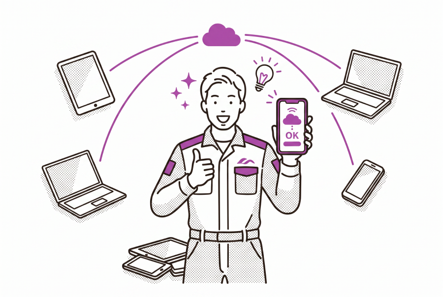 現場でもオフィスでも使えるスマホ対応